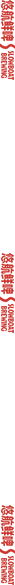 团队介绍