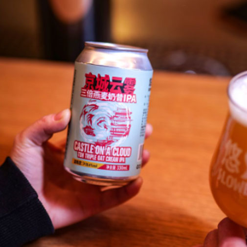 京城云雾三倍燕麦奶昔IPA