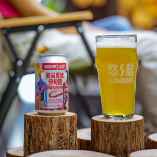 亚当夏娃伊甸园DDH酸浑浊IPA