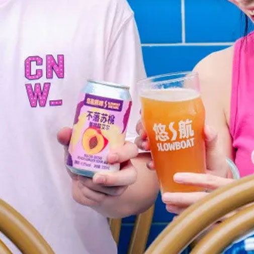 不落苏桃姜桃酸艾尔
