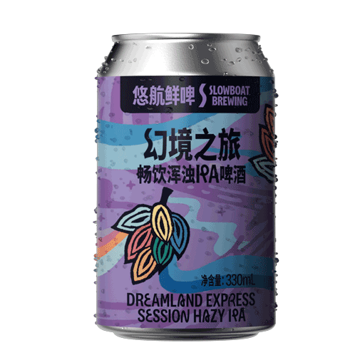 幻境之旅畅饮浑浊IPA