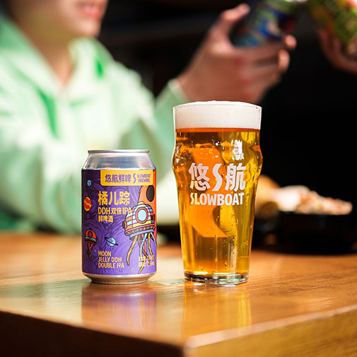 橘儿踪DDH双倍IPA