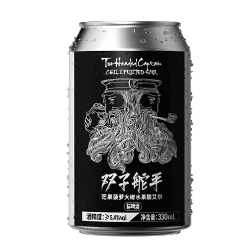 双子舵手芒果菠萝大椒酸艾尔