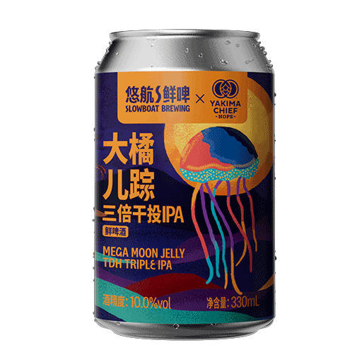 大橘儿踪三倍干投IPA