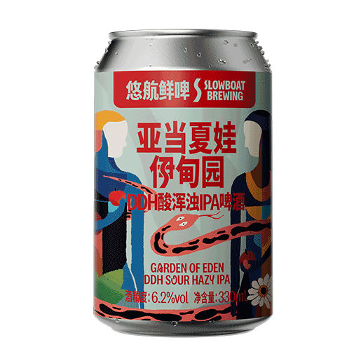 亚当夏娃伊甸园DDH酸浑浊IPA