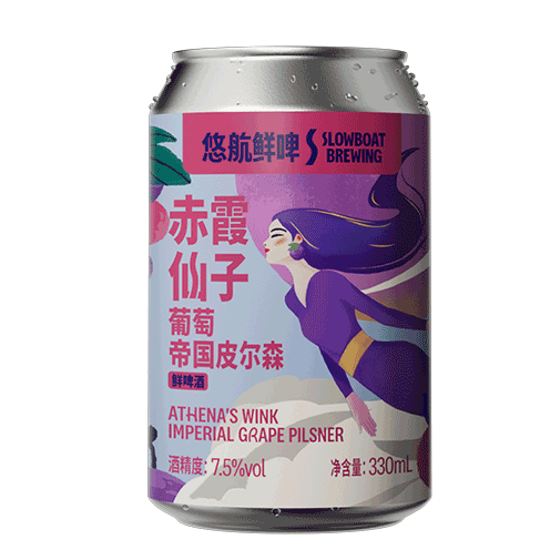 赤霞仙子葡萄帝国皮尔森