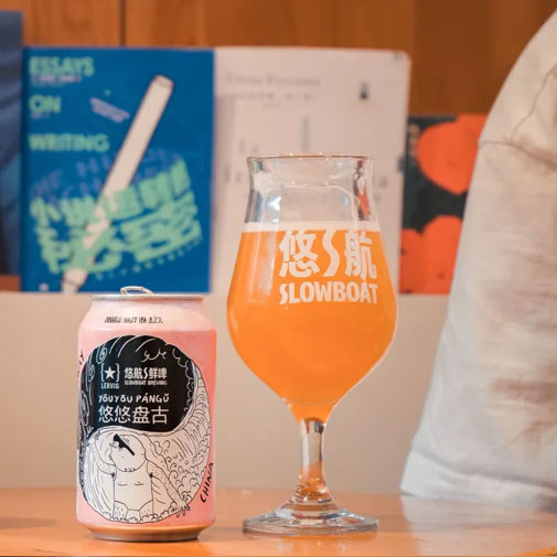 悠悠盘古双倍浑浊IPA