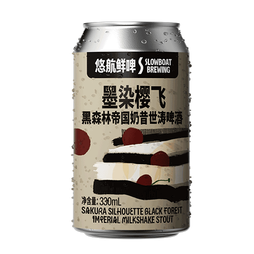 墨染樱飞黑森林帝国奶昔世涛