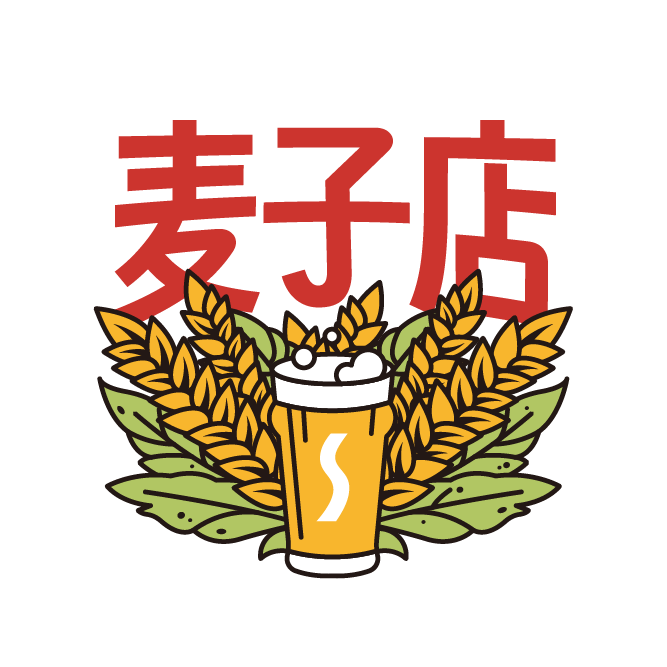 麦子店酿酒坊