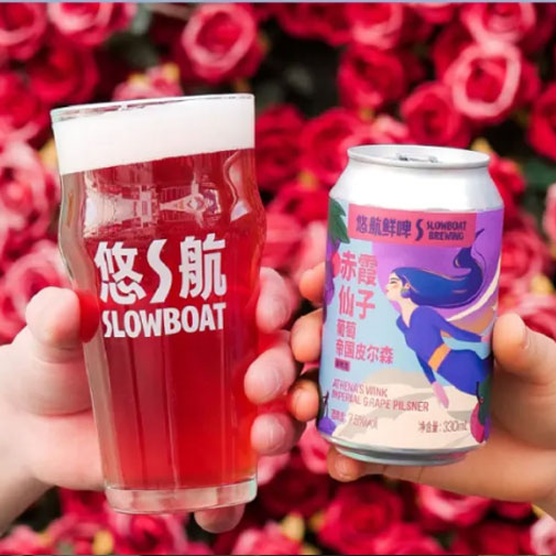 赤霞仙子葡萄帝国皮尔森