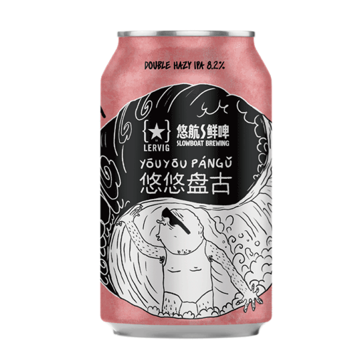 悠悠盘古双倍浑浊IPA