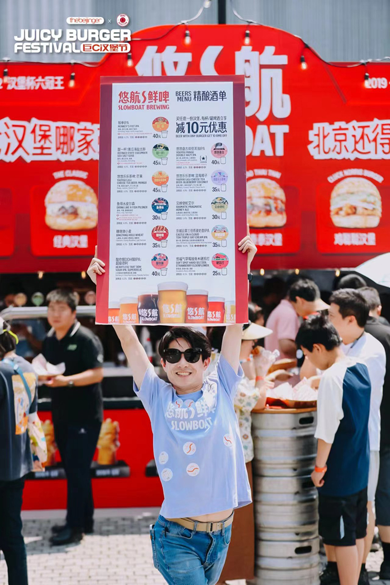 2024汉堡节