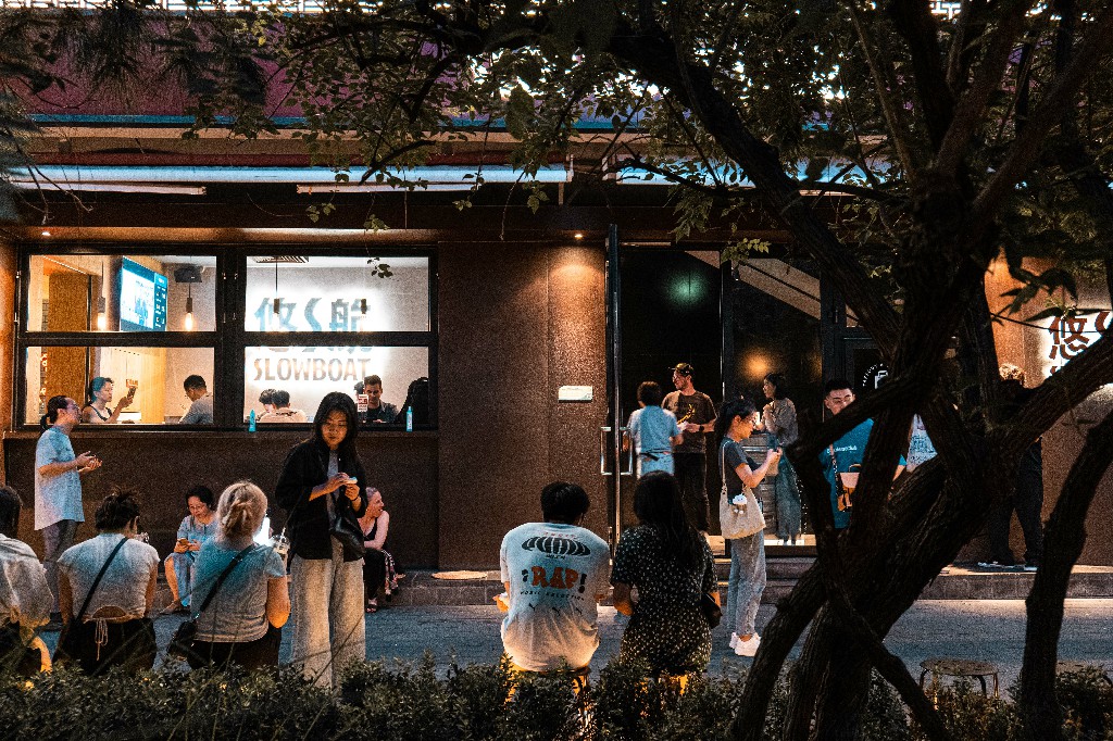 三里屯酿酒坊