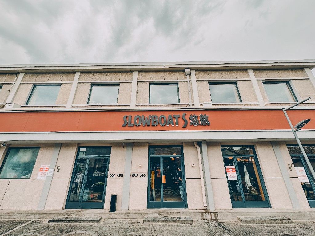 白塔寺门店