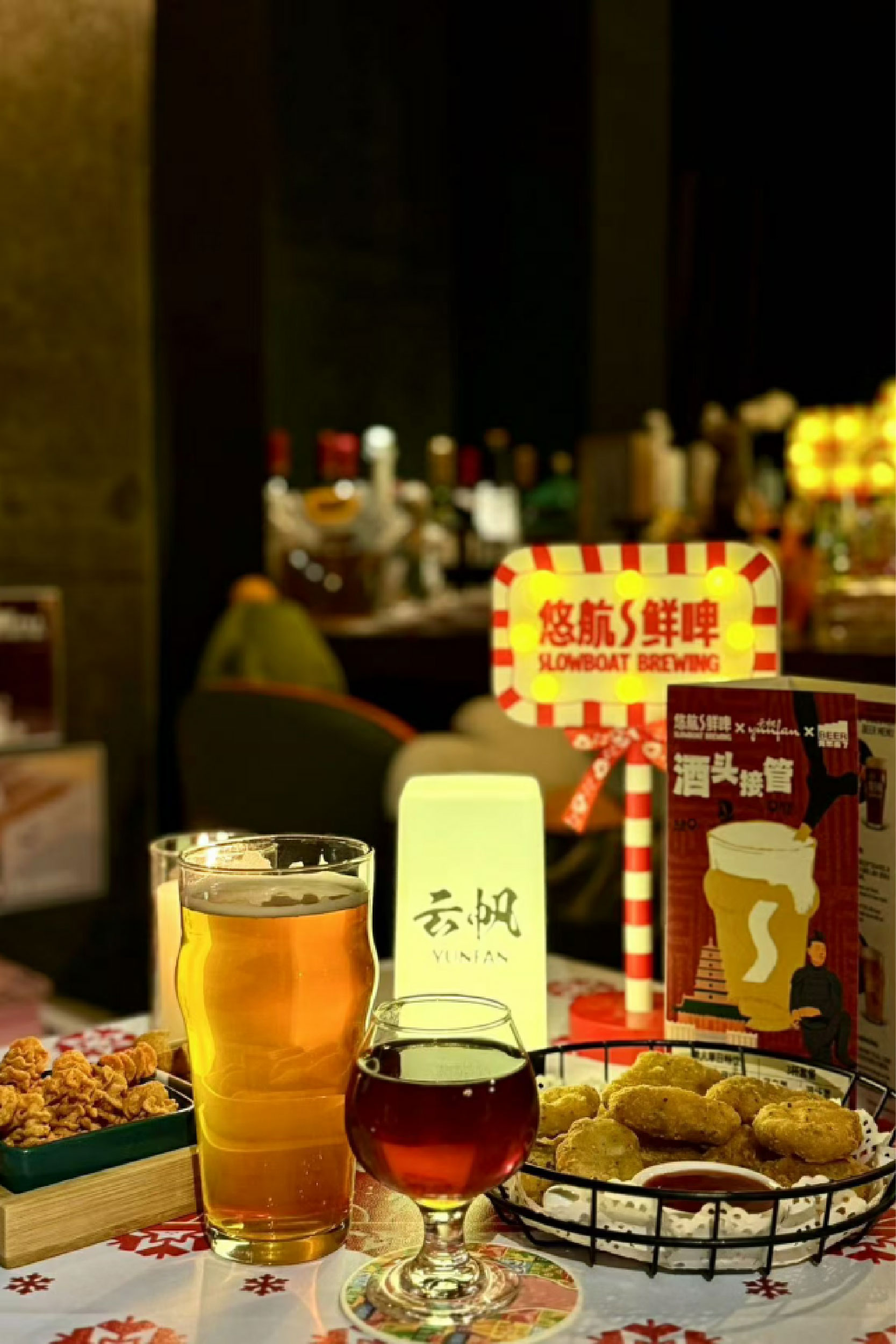 圣诞节活动