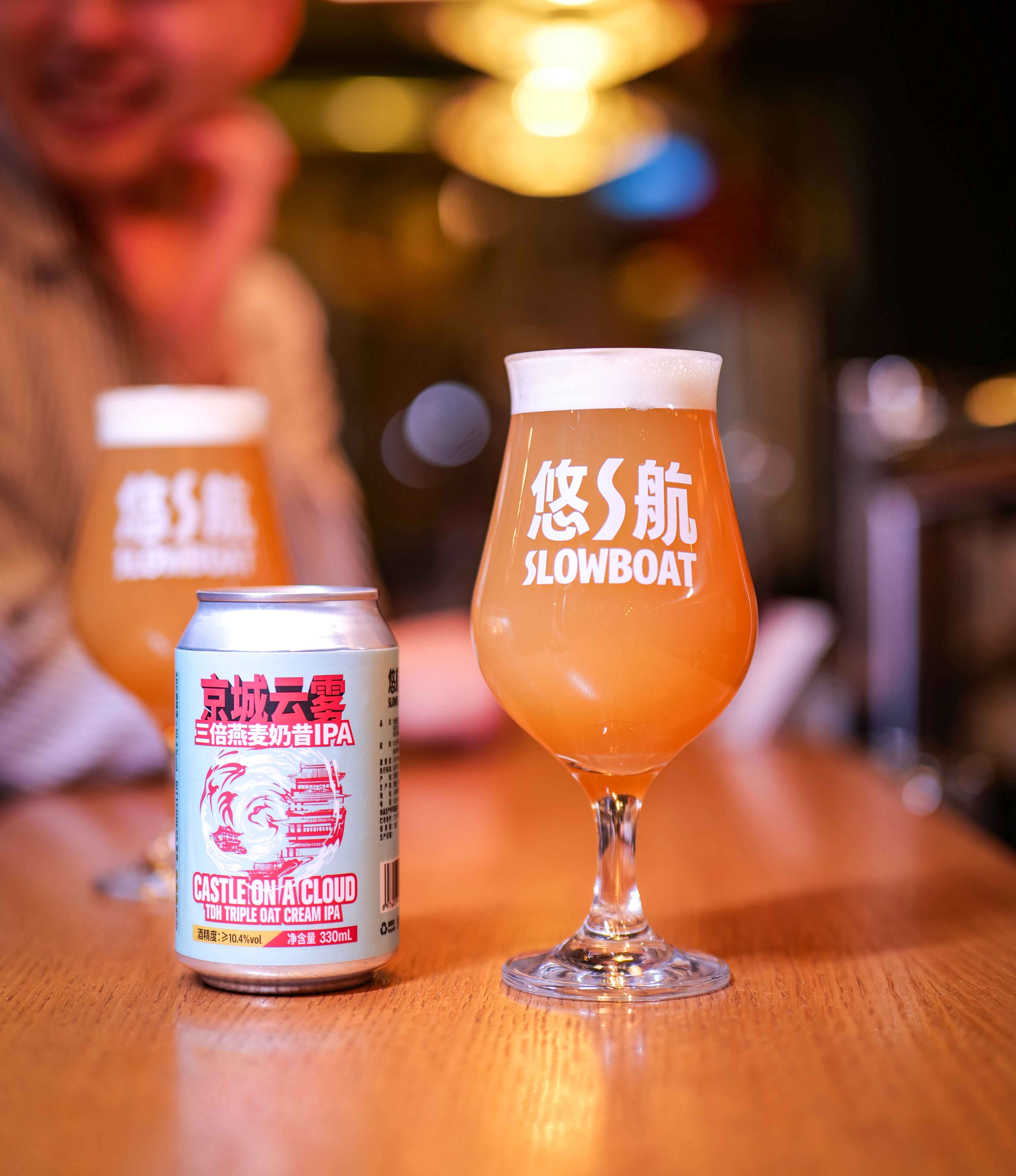 京城云雾三倍燕麦奶昔IPA