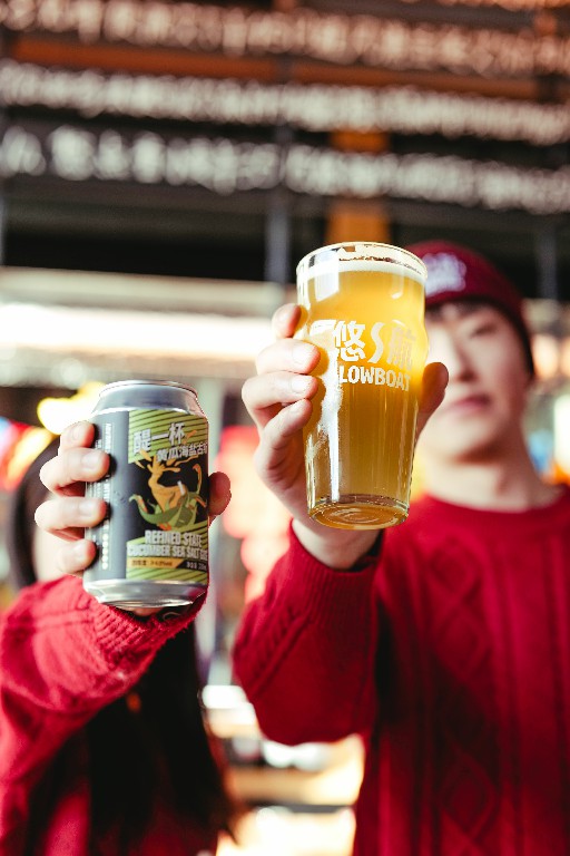 REFINED STATE CUCUMBER SEA SALT GOSE