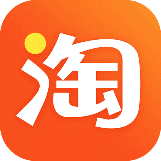 淘宝商城