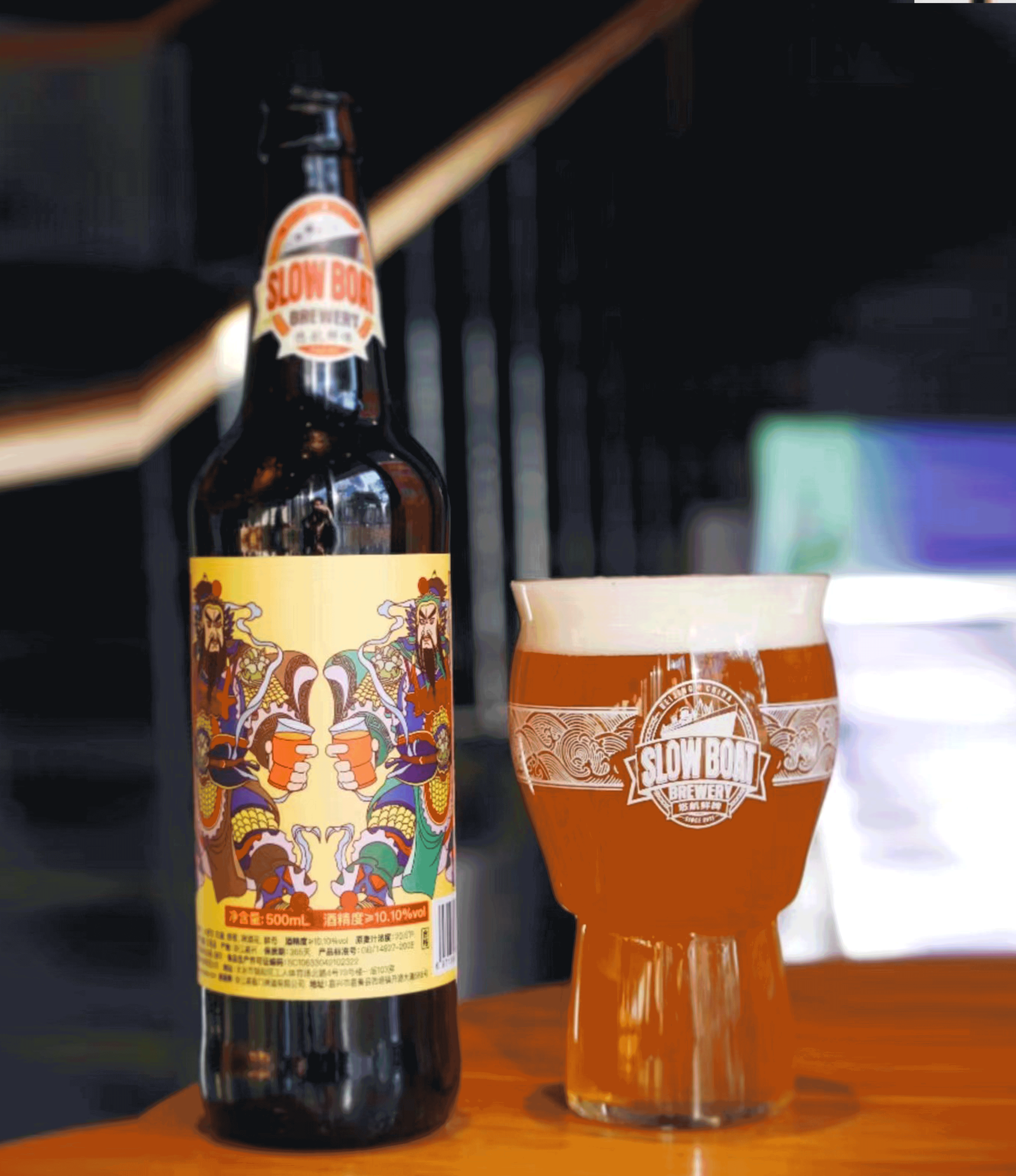 十周年特酿·三倍燕麦奶昔IPA
