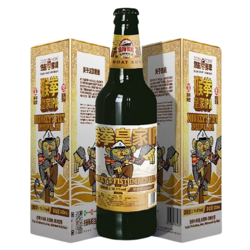 2016猴年限定款猴拳皇家IPA