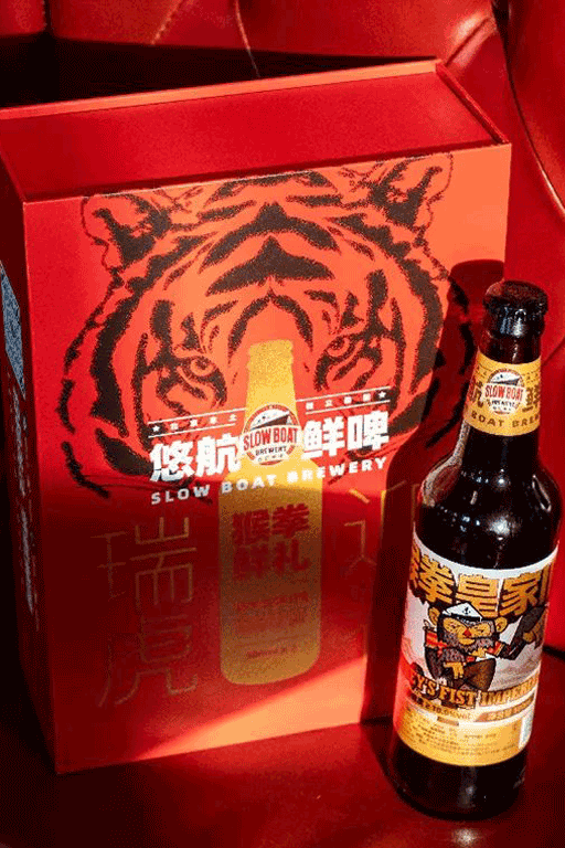 2016猴年限定款猴拳皇家IPA