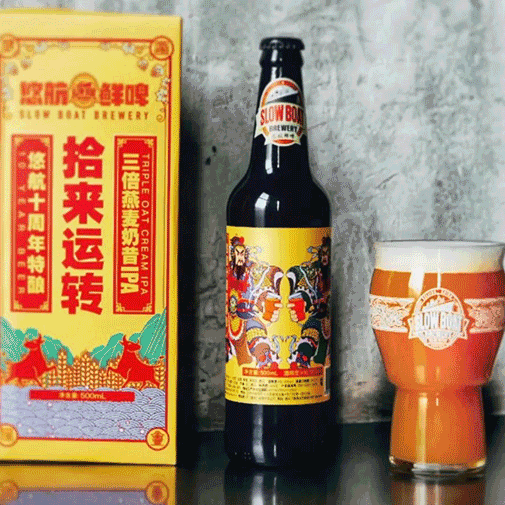 十周年特酿·三倍燕麦奶昔IPA