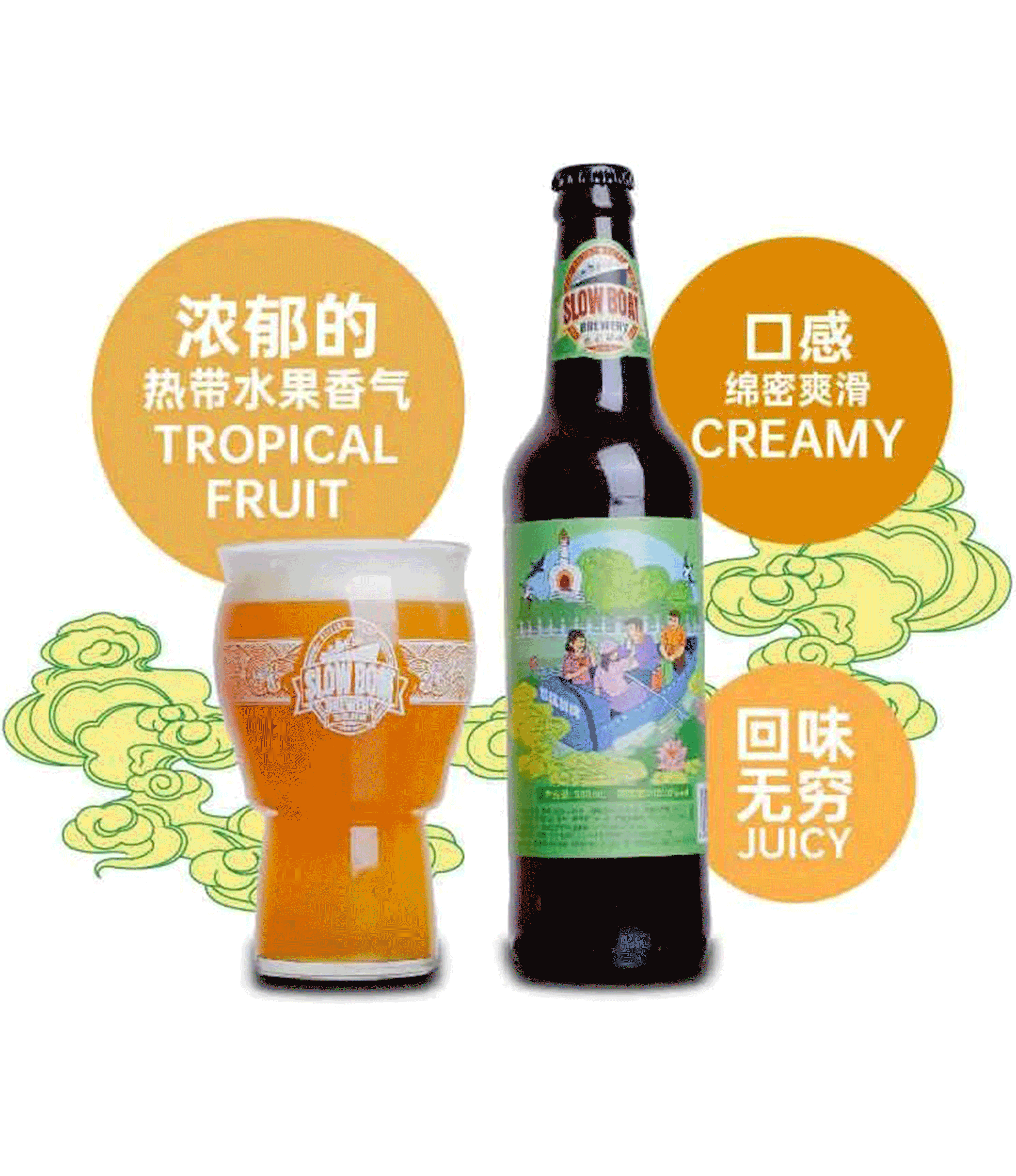 十周年特酿·春归
