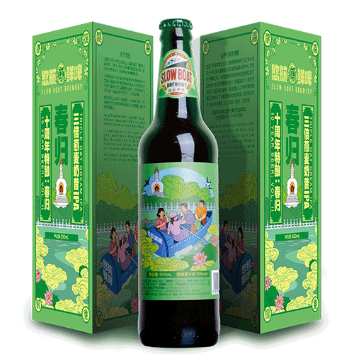 十周年特酿·春归