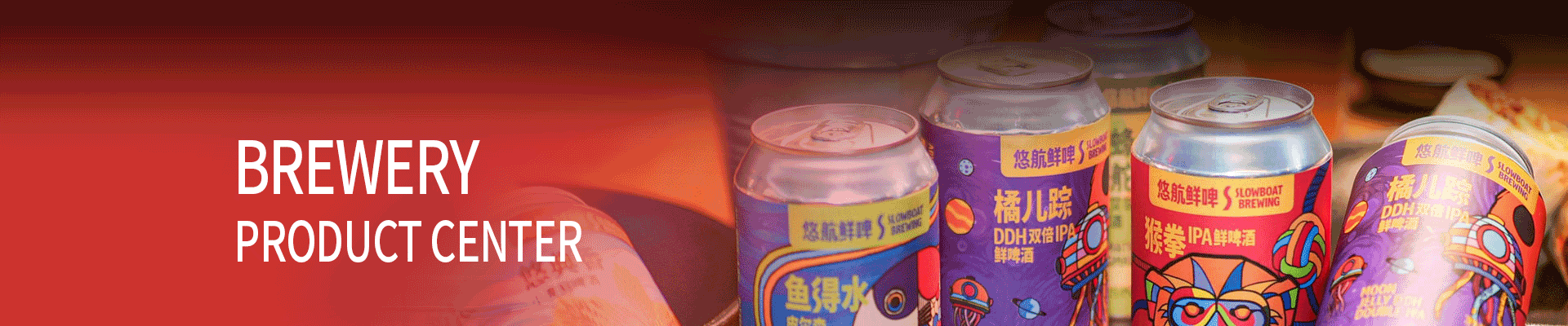 BEERS