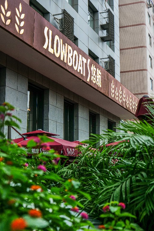 麦子店酿酒坊