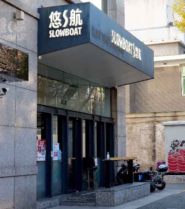 灯市口门店