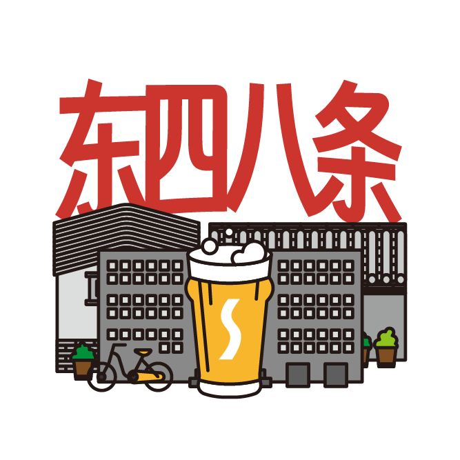 东四八条门店