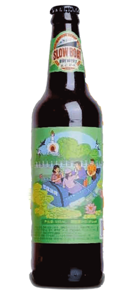 十周年特酿·春归