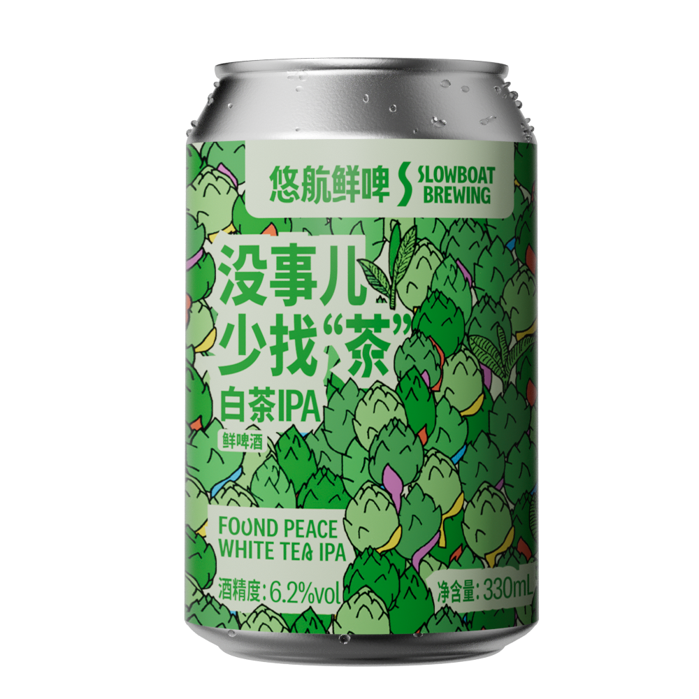 没事儿少找“茶”白茶IPA