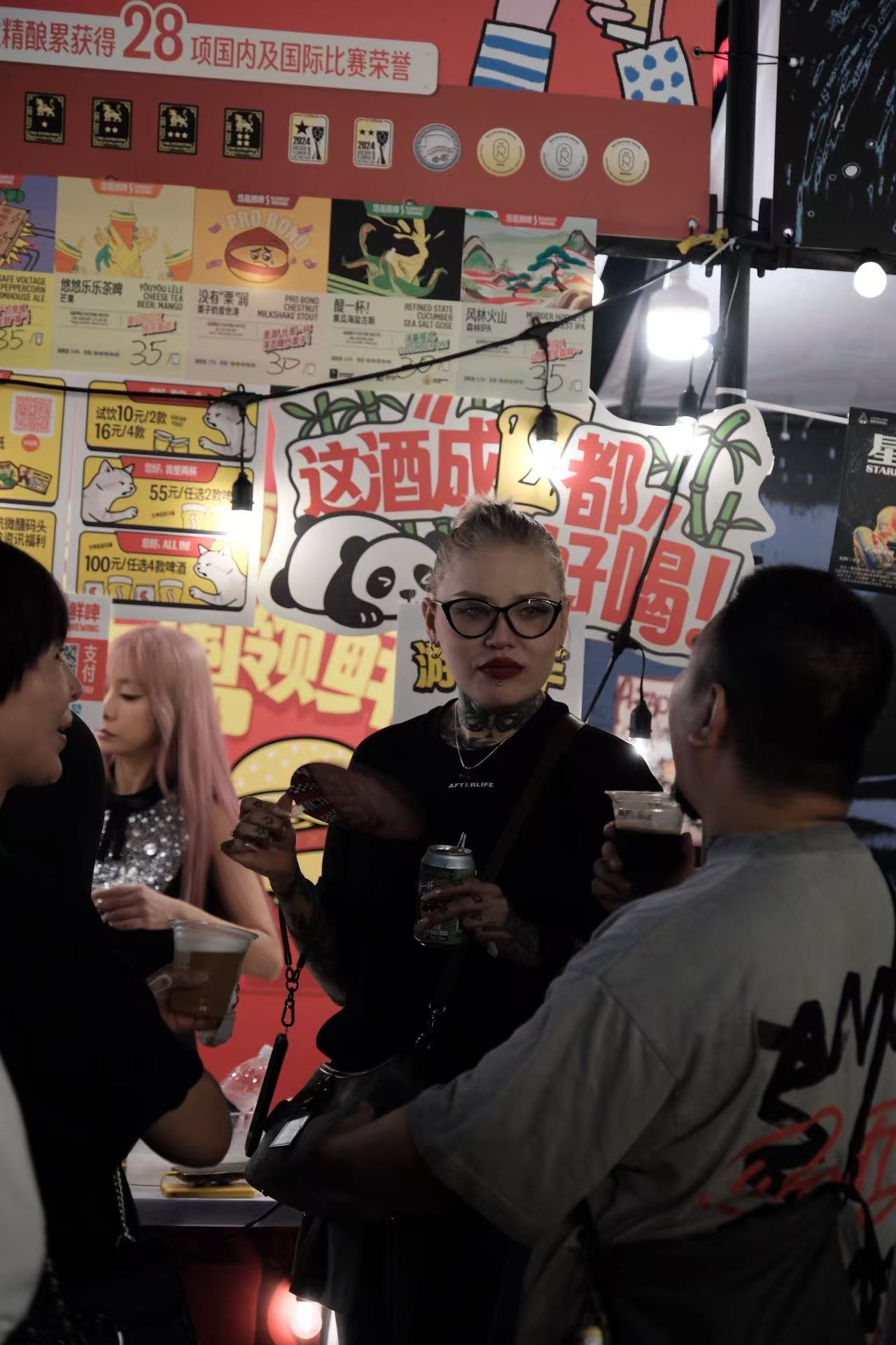 2025成都龙门阵啤酒节