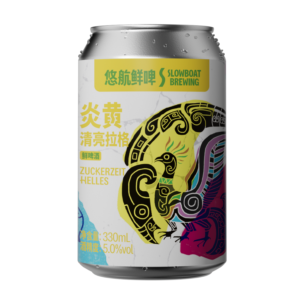 炎黄清亮拉格