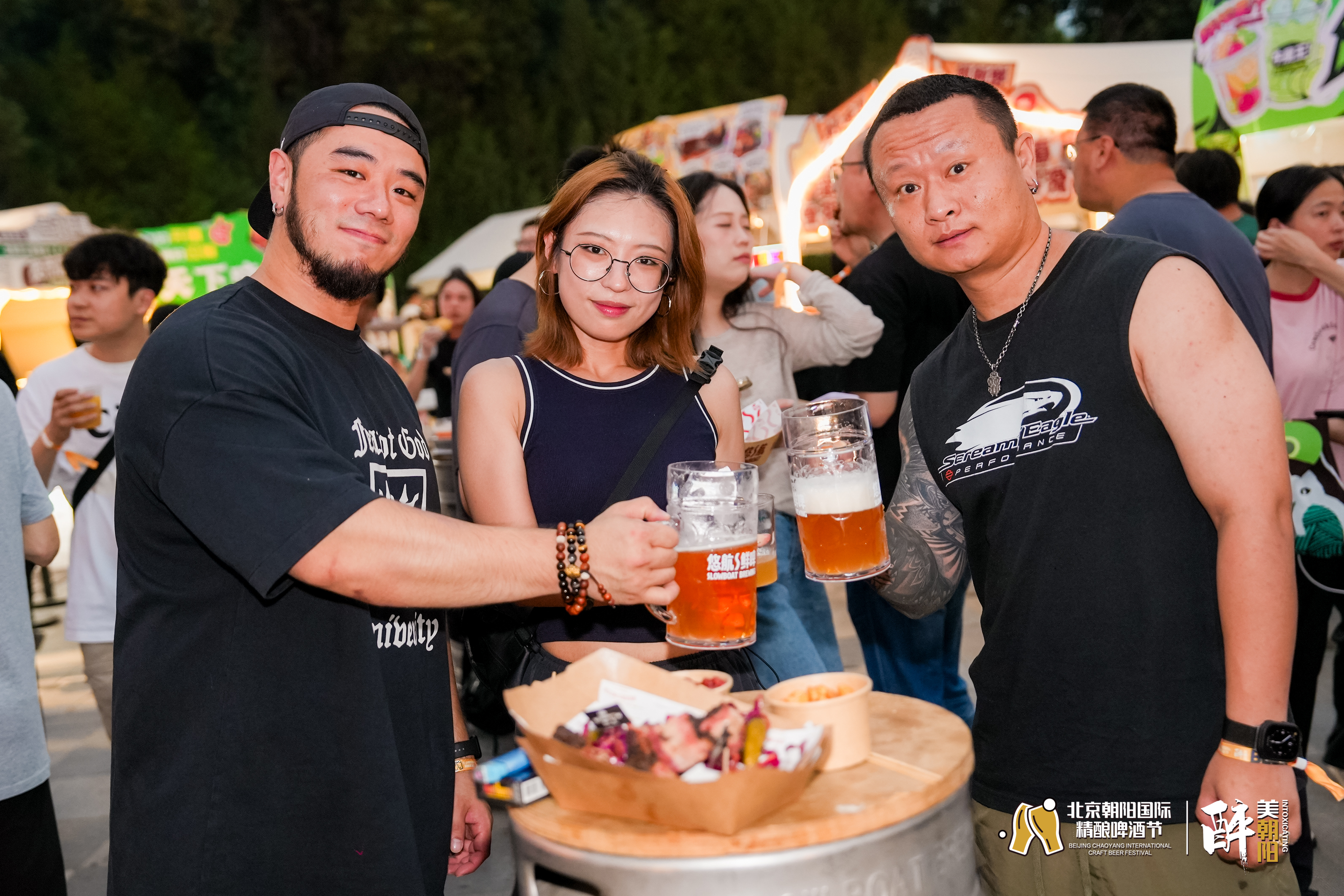 2025朝阳国际啤酒节