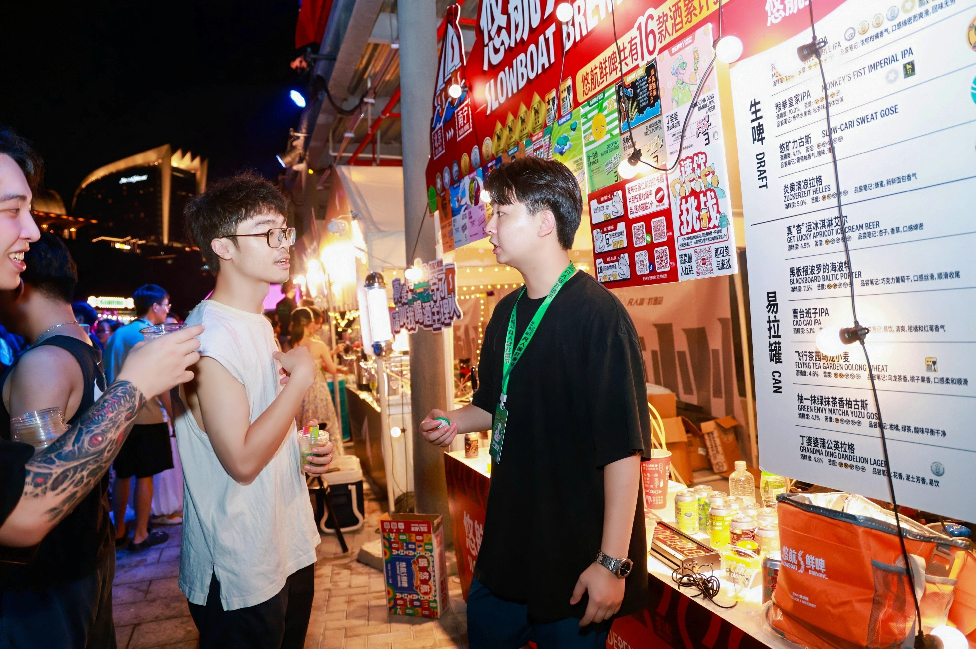 2025南宁凡人皆打酒节