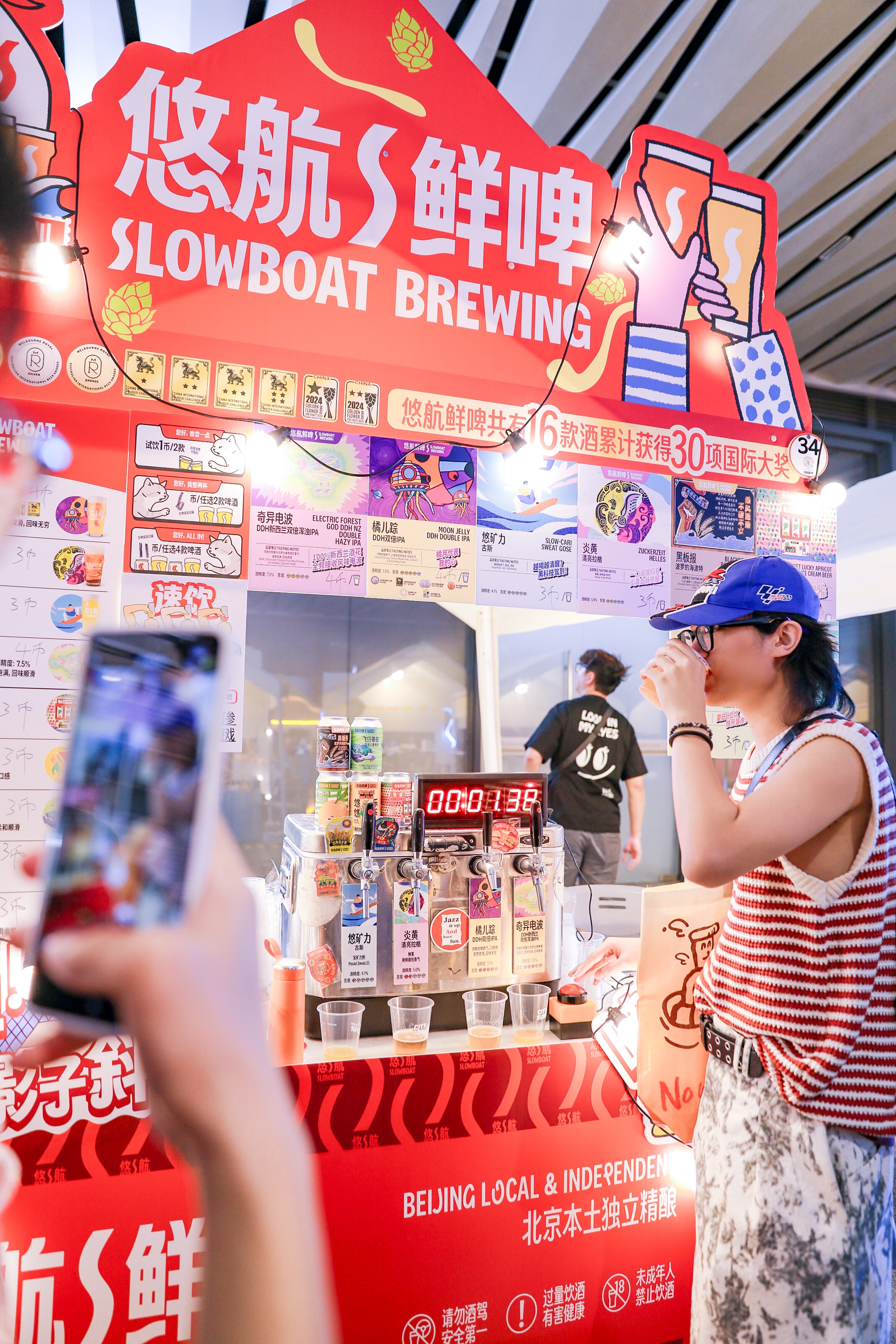 2025深圳城市浪啤酒节