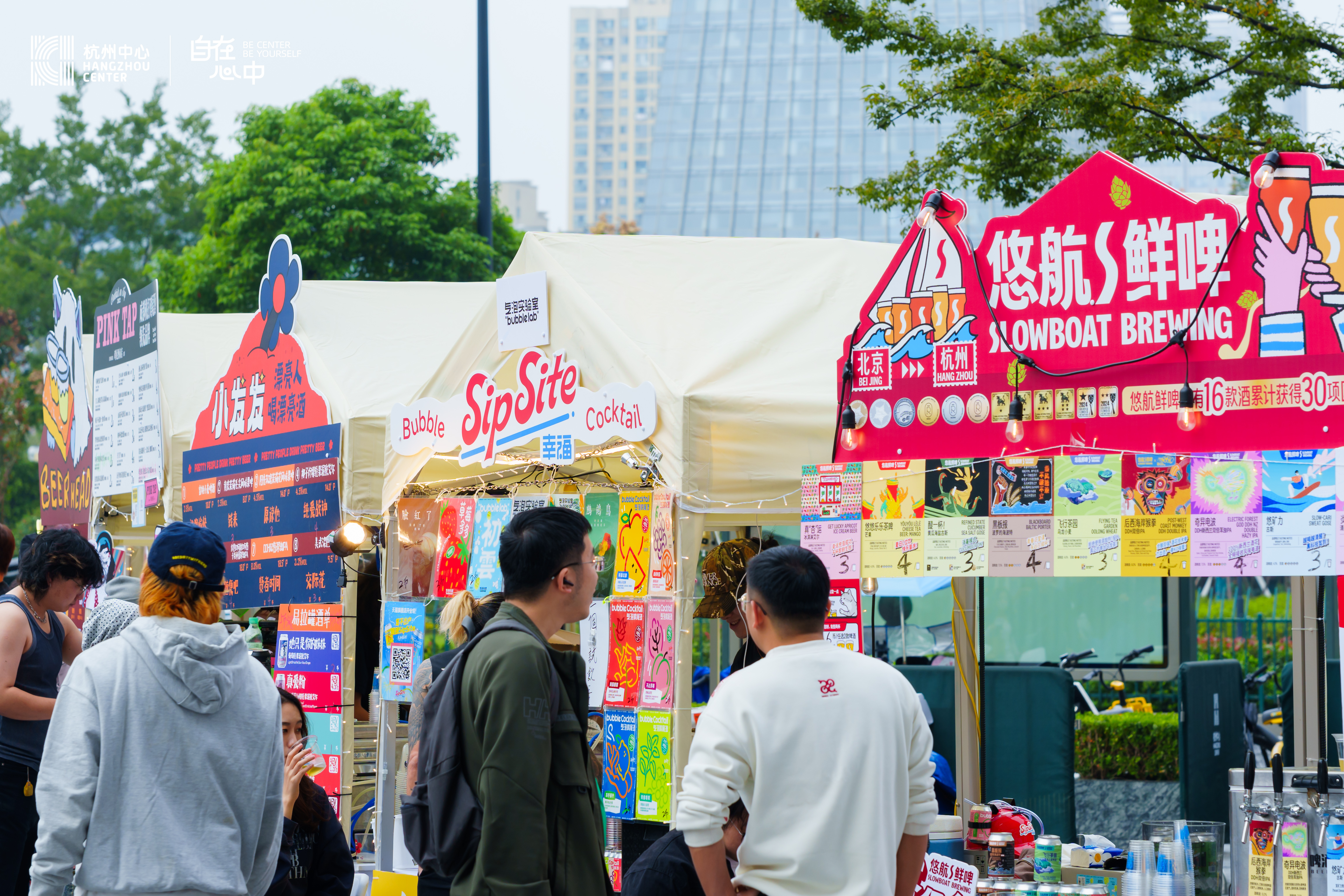2025杭州cheers精酿节