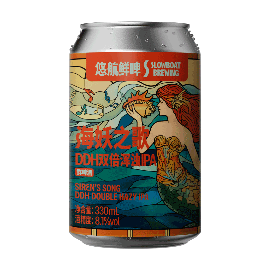 海妖之歌DDH双倍浑浊IPA