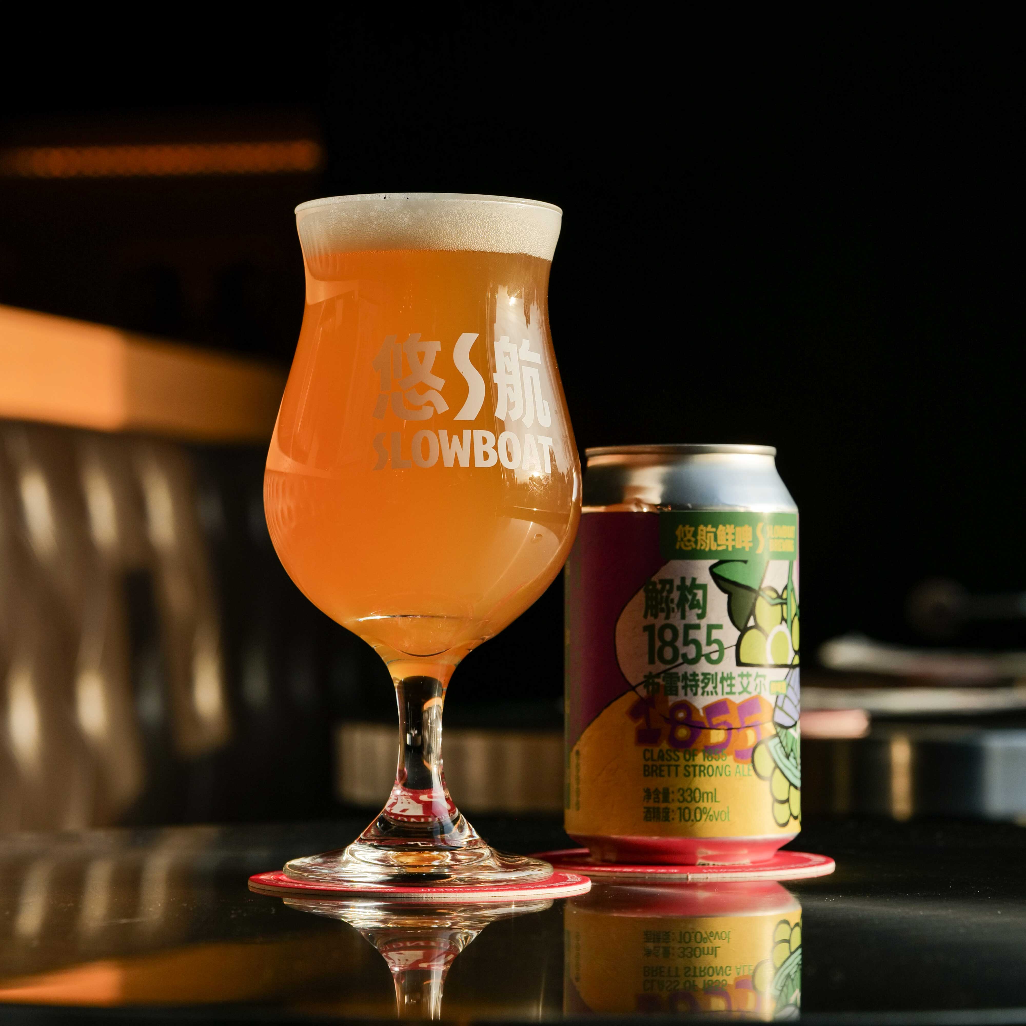 解构1855布雷特烈性艾尔