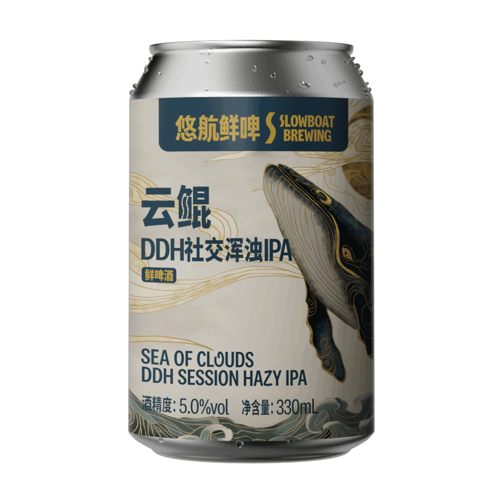云鲲DDH社交浑浊IPA
