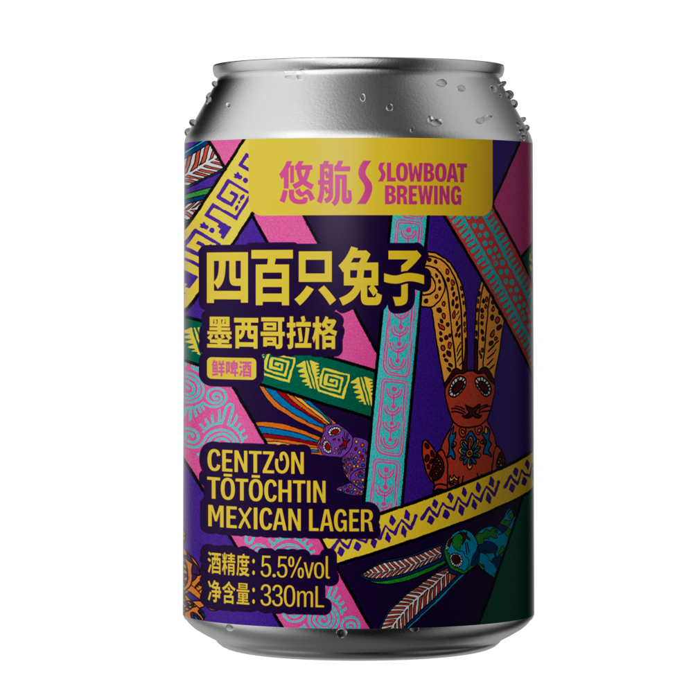 四百只兔子墨西哥拉格